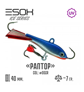 Балансир RAPTOR 40 цвет C002R 30524