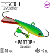 Балансир RAPTOR 40 цвет C005R 30525