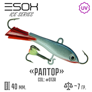 Балансир RAPTOR 40 цвет C013R 30531