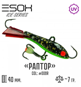Балансир RAPTOR 40 цвет C008R 30534