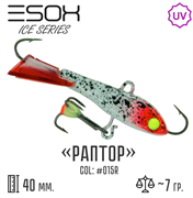 Балансир RAPTOR 40 цвет C015R 30535