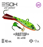 Балансир RAPTOR 40 цвет C018R 30536