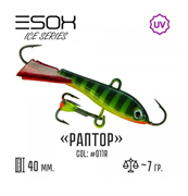 Балансир RAPTOR 40 цвет C011R 30538