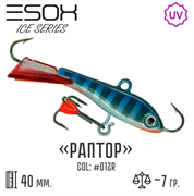 Балансир RAPTOR 40 цвет C012R 30539