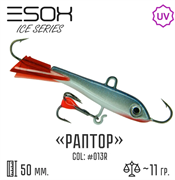 Балансир RAPTOR 50 цвет C013R 30540
