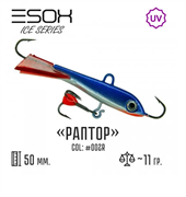 Балансир RAPTOR 50 цвет C002R 30541