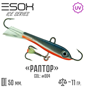 Балансир RAPTOR 50 цвет C004R 30543