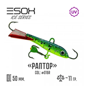 Балансир RAPTOR 50 цвет C016R 30557