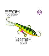 Балансир RAPTOR 50 цвет C010R 30558