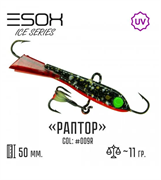Балансир RAPTOR 50 цвет C009R 30559