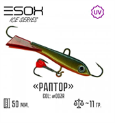 Балансир RAPTOR 50 цвет C003R 30564