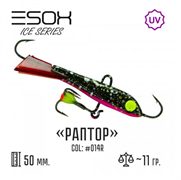Балансир RAPTOR 50 цвет C014R 30565