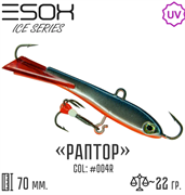 Балансир RAPTOR 70 цвет C004R 30577