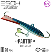Балансир RAPTOR 70 цвет C012R 30578