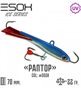 Балансир RAPTOR 70 цвет C002R 30581