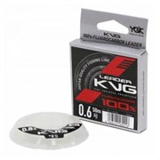 Флюорокарбон YGK KVG Fluorocarbon 50m #3.0 0.285mm/6.2kg 12044