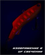 РАТТЛИН BAT SHIRITEN VIBE 93 BT044 28 гр. (SILICON) ЦВЕТ 934 12952