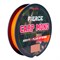 Леска KAIDA FIERCE Carp Mono 0,40мм 300м (ORANGE) 15166 - фото 12108