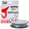 Шнур Daiwa J-Braid X8 150м 0.13мм 8.0кг Multicolor  15658 - фото 13293