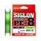 Шнур Sunline SIGLON PE X8 #1 7,7кг 150м light green 15678 - фото 13313