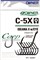 Крючки OWNER C-5X Carp Iseama X w/EYE 53269 № 3 (уп. 8шт) 27383 - фото 33200