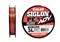 Плетёный шнур Sunline SIGLON ADV x8 #2.0/24lb 150m Multi Color 27872 - фото 34327
