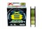 Плетёный шнур YGK X-Braid Super Jigman X8 #2 35lb 200m 27896 - фото 34423