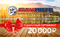 Подарочный Сертификат 20000р №1 29141 - фото 36520