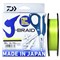Шнур Daiwa J-Braid X4E-W/SC 135м 0,10мм желтый + ножницы 9725 - фото 5188
